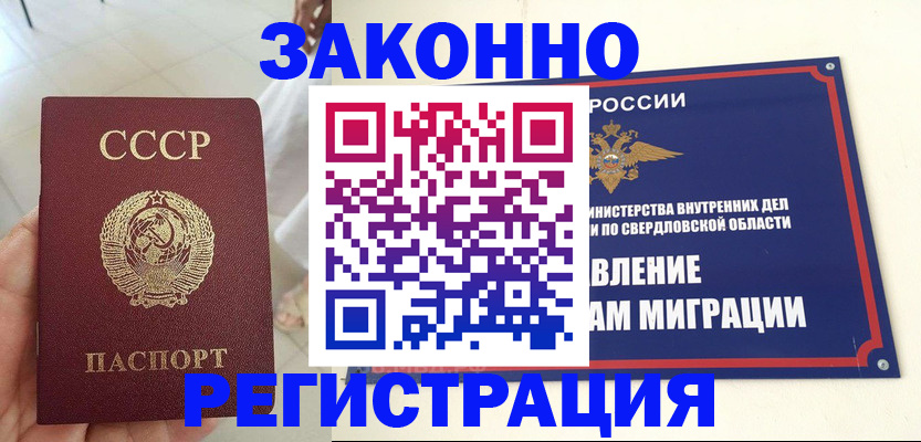 регистрация для дет. сада в Ленинске