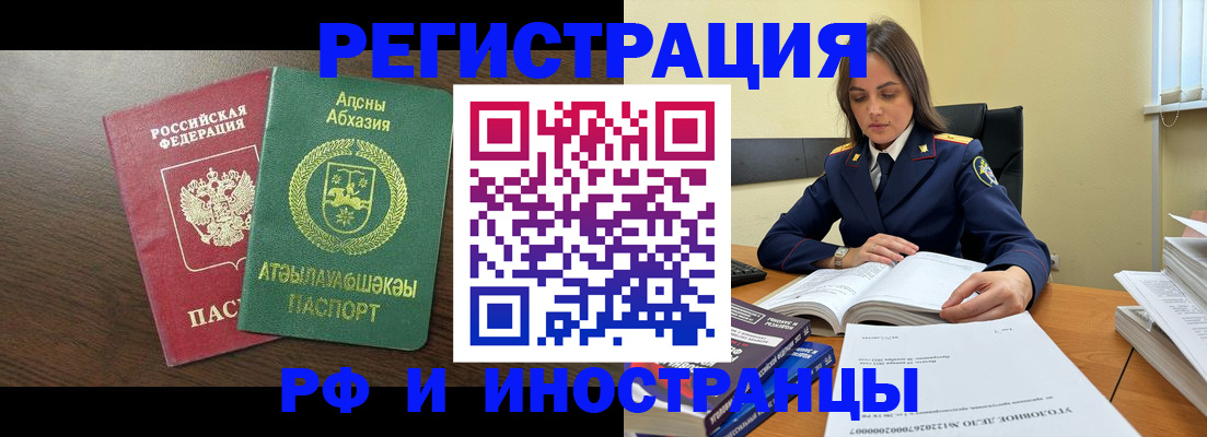 регистрация для дет. сада в Ленинске